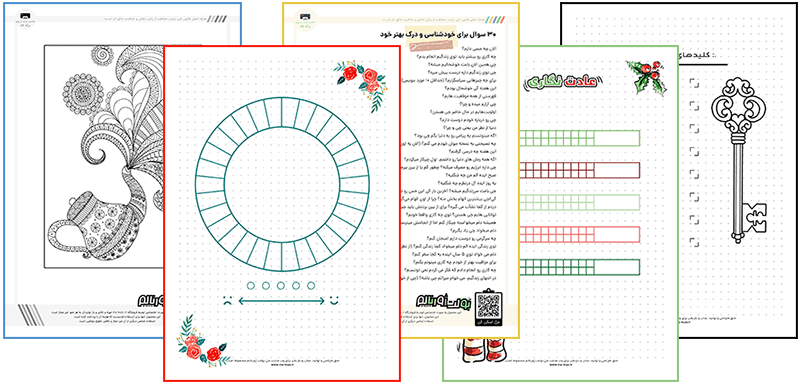 کتابخونه